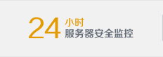快照優化分析