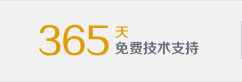 網站快照查詢